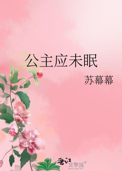 请多指教漫画全集