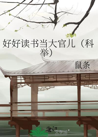 猎户gl改文