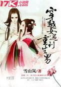 穿越女遇到重生男by生活入梦
