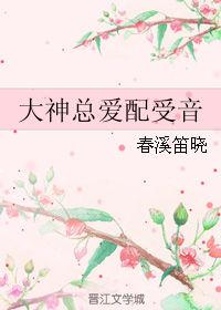 大神总是在怼我 百度