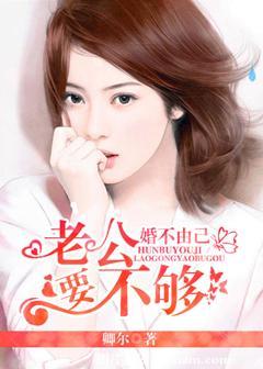 婚不由己短剧免费播放
