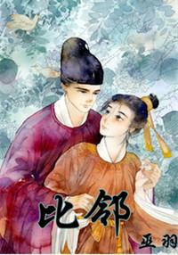 比邻星创投
