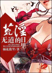 昏君+番外——昧白