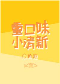 小清新的蛋糕