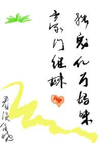 豪门亿万妻全文免费阅读