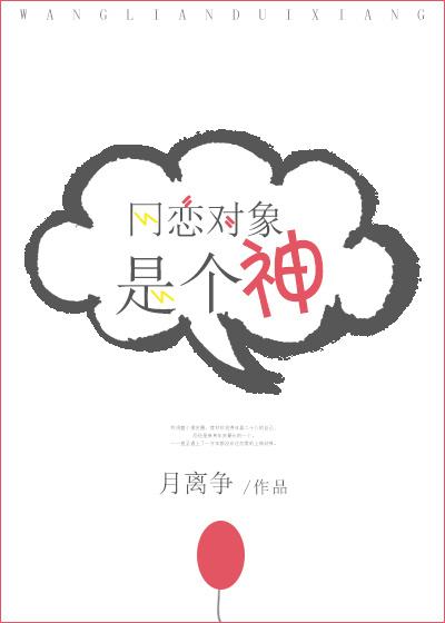 好气啊
