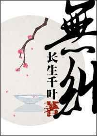无缝钢管型号规格表