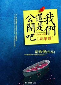 我们还是要