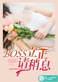 小学一二年级稍息立正方法