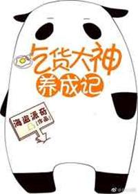 吃货daniel