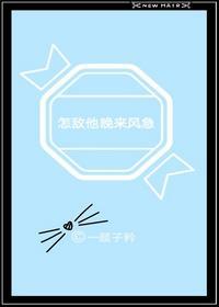 怎敌他晚来风急的意思