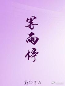 等雨停文案最火短句