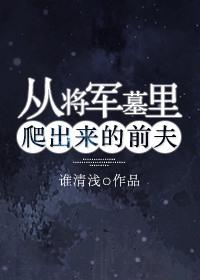 从将军到士兵