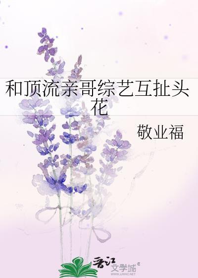 恋爱游戏是什么意思