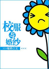 校服婚纱20年唯美句子