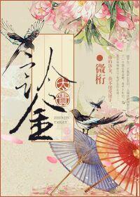 诊金一次十元并不算奇