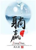 躺赢江山虐吗
