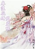 原神望舒修桥