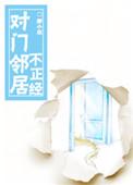 有什么方法制他