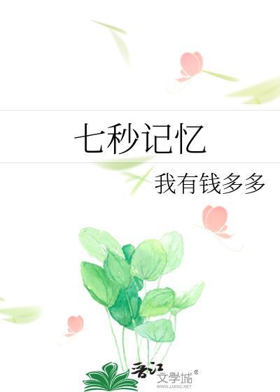 当太宰来到咒回场合笔趣阁