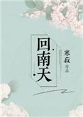 回南天衣服晾不干怎么办