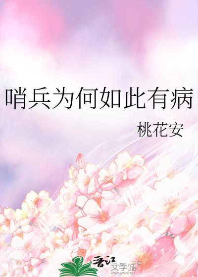 寡夫重生