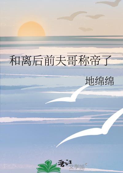 日向玩家才是忍界最强全文