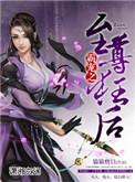 挚爱宠妻盛夜衡