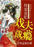 恃宠免费阅读全文无弹窗