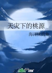 重生成无惨