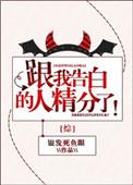 跟他告白