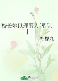 投喂冰箱里的寒灾小人国晋江