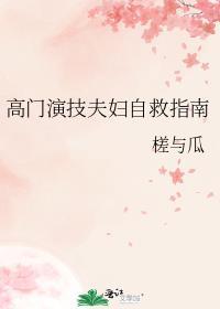 废土重生文
