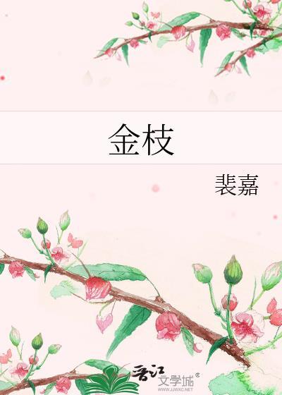 金枝欲孽国语版免费观看全集
