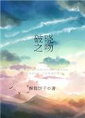 爱的加法