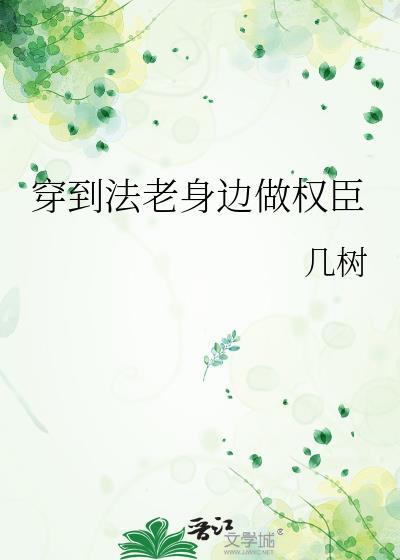 混蛋把我的粉毛男友还给我在线阅读