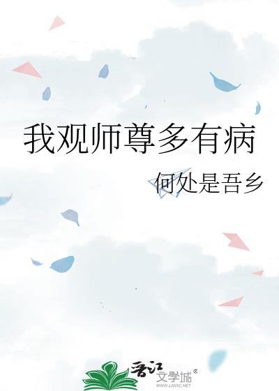 静园小区