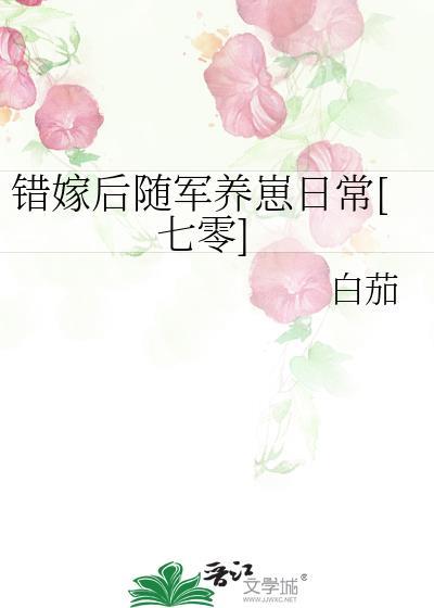 引烛游番外篇在线阅读