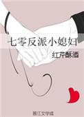 七零反派小媳妇24心思