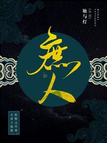 庶人不服的服啥意思