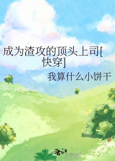放下助狼情节尊重个狼命运笔趣阁