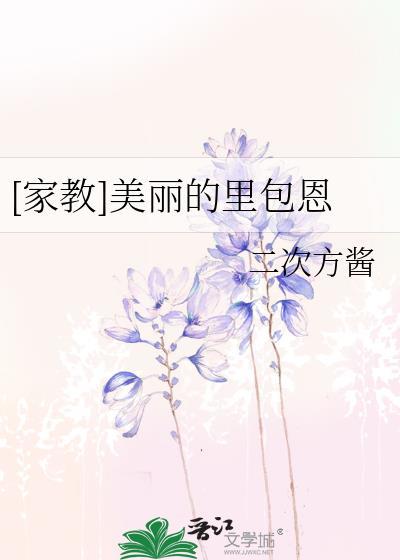 家教里包恩生日
