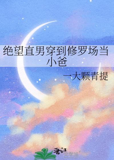 忧郁的人物