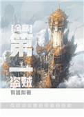 wow第一盗贼