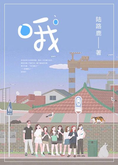哦的笔顺