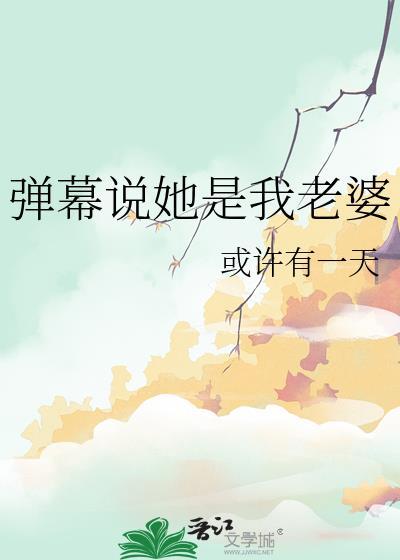 情况有变番外品丰