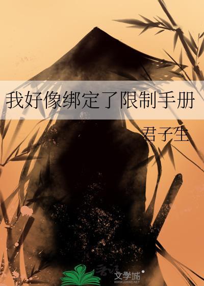 绑定次数受限