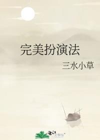 对一种物品过度依赖
