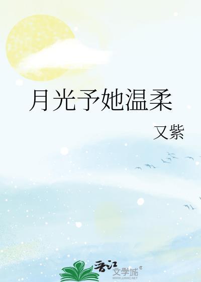 林笙