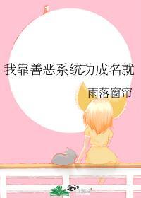 老公你说句话呀原版
